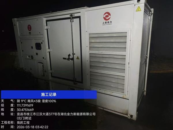 枝江恒龙3.jpg