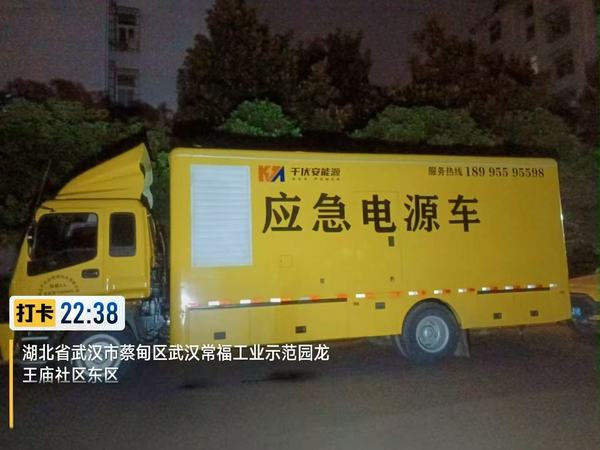 武昌逸居4.jpg